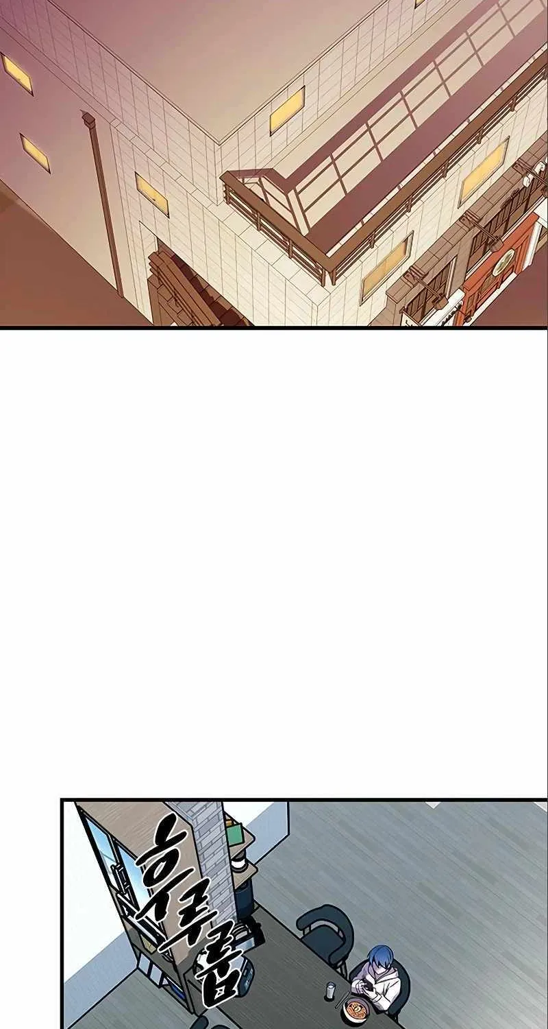 Villain To Kill Mangakakalot X Chapter 123 Page 26