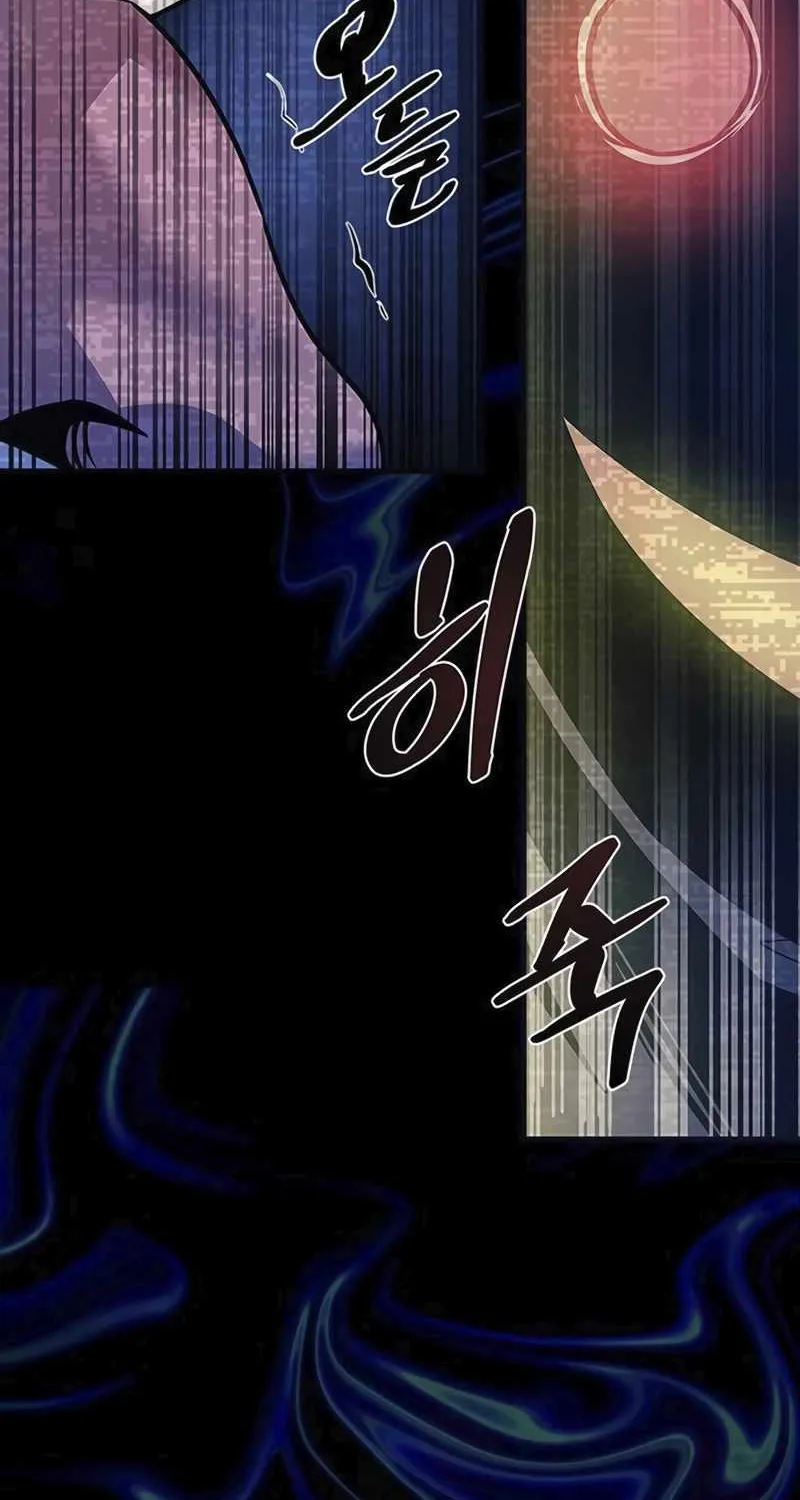 Villain To Kill Mangakakalot X Chapter 138 Page 12