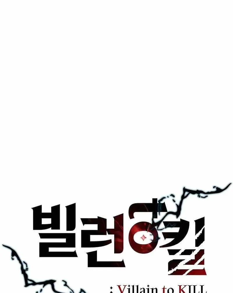 Villain To Kill Mangakakalot X Chapter 139 Page 21