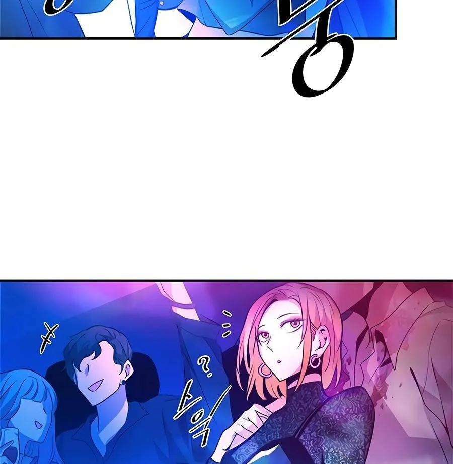 Villain To Kill Mangakakalot X Chapter 22 Page 13