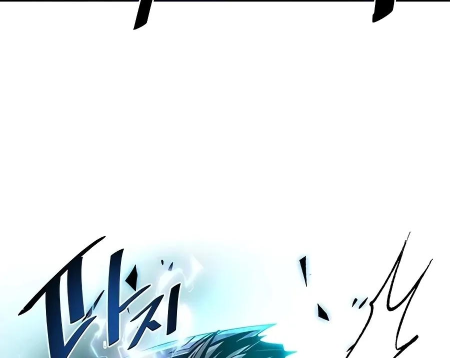 Villain To Kill Mangakakalot X Chapter 24 Page 72
