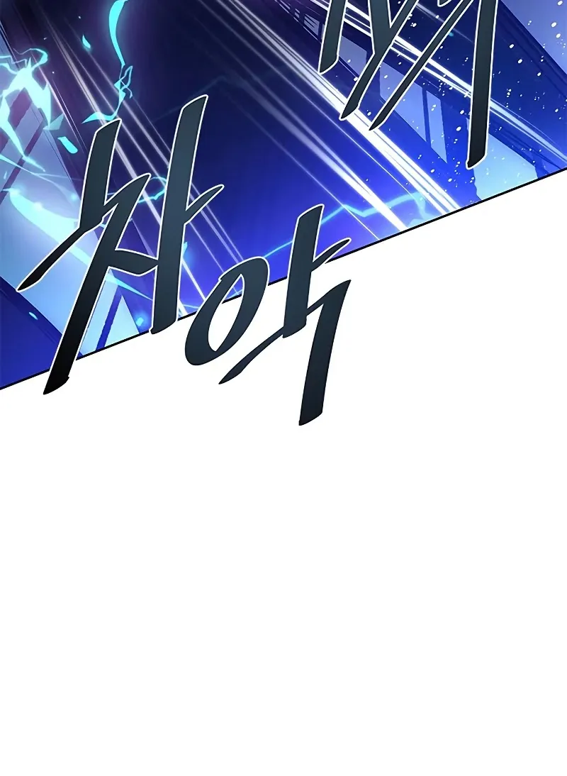 Villain To Kill Mangakakalot X Chapter 50 Page 82