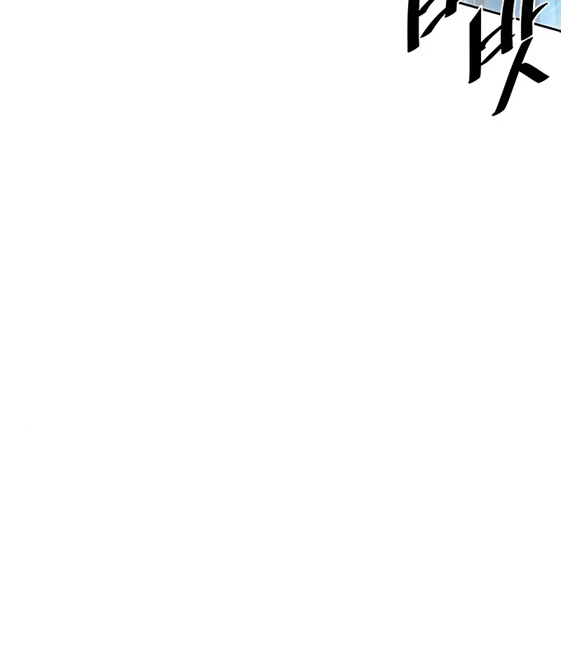 Villain To Kill Mangakakalot X Chapter 50 Page 98