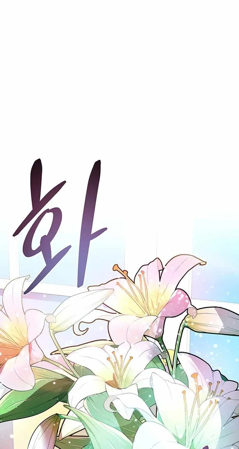 Villain To Kill Mangakakalot X Chapter 78 Page 65