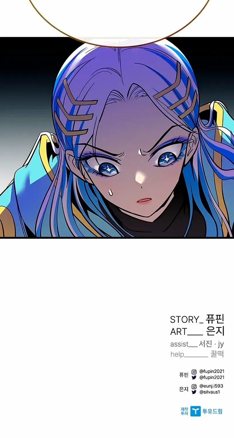 Villain To Kill Mangakakalot X Chapter 93 Page 110