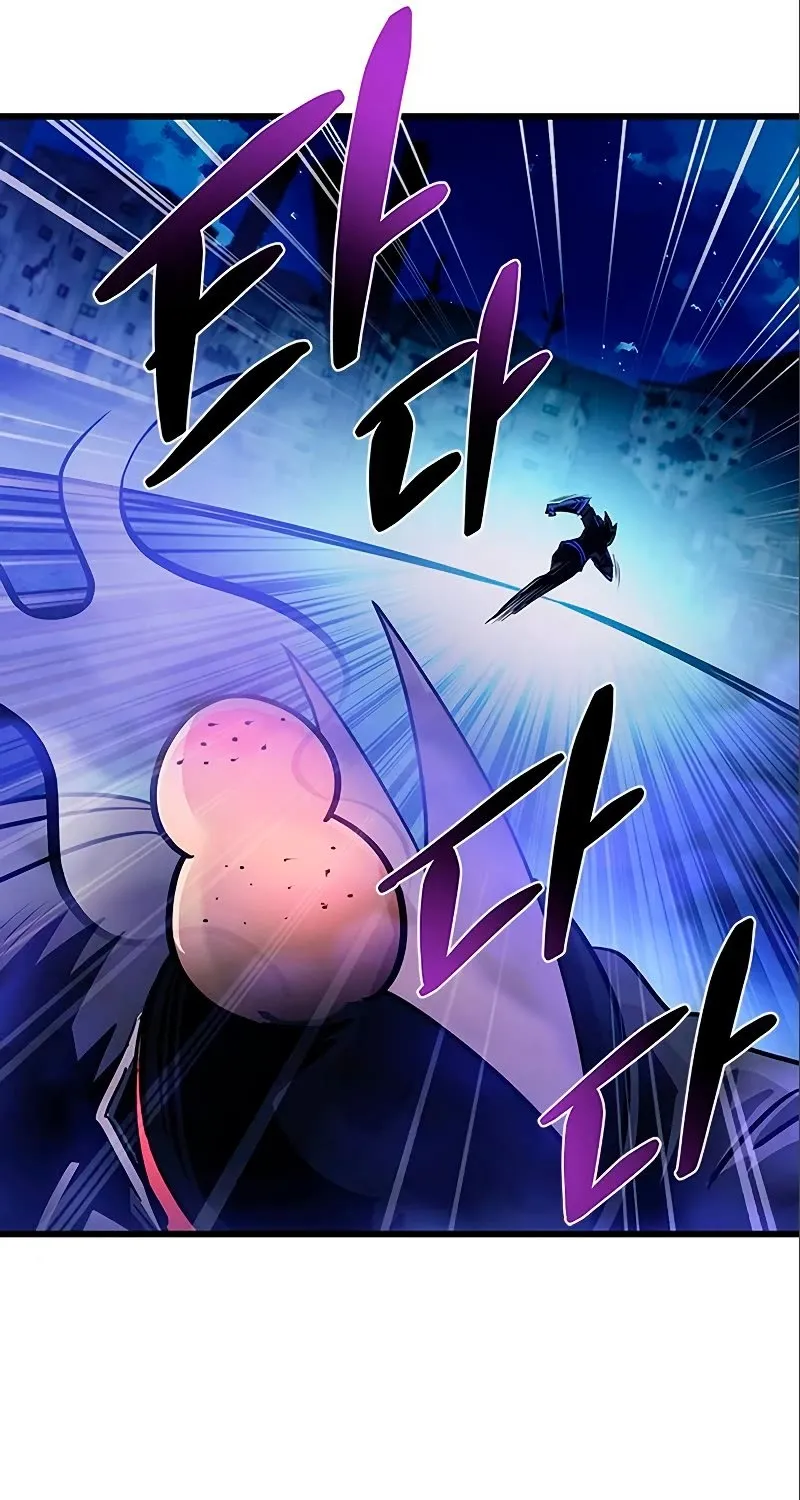Villain To Kill Mangakakalot X Chapter 95 Page 108