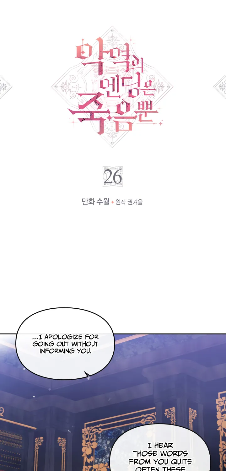 Villains Are Destined To Die Mangakakalot X Chapter 26 Page 2