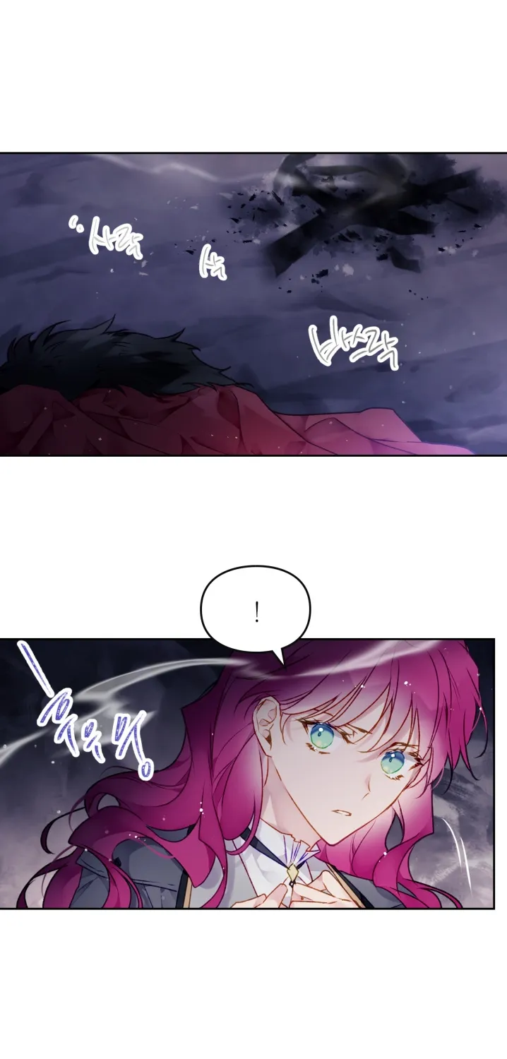 Villains Are Destined To Die Mangakakalot X Chapter 75 Page 53