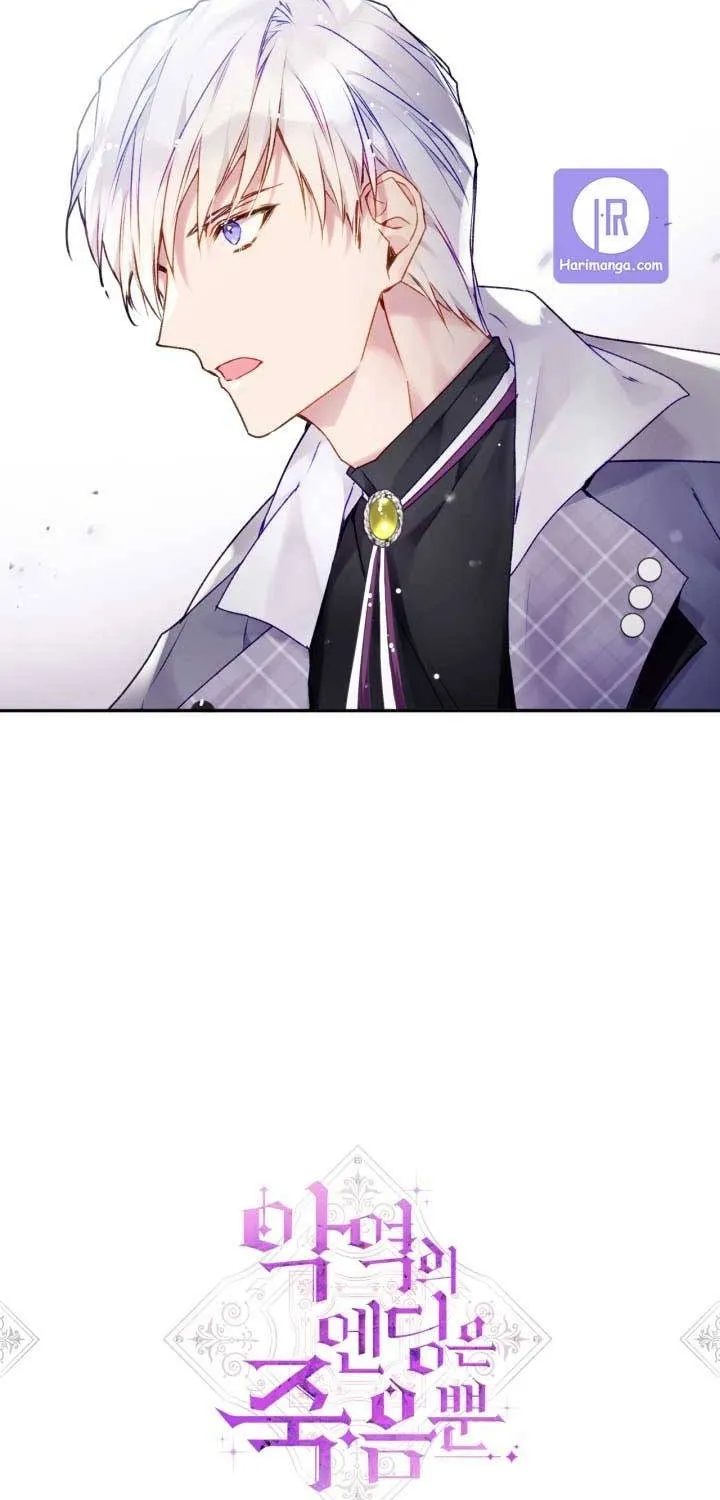 Villains Are Destined To Die Mangakakalot X Chapter 84 Page 3