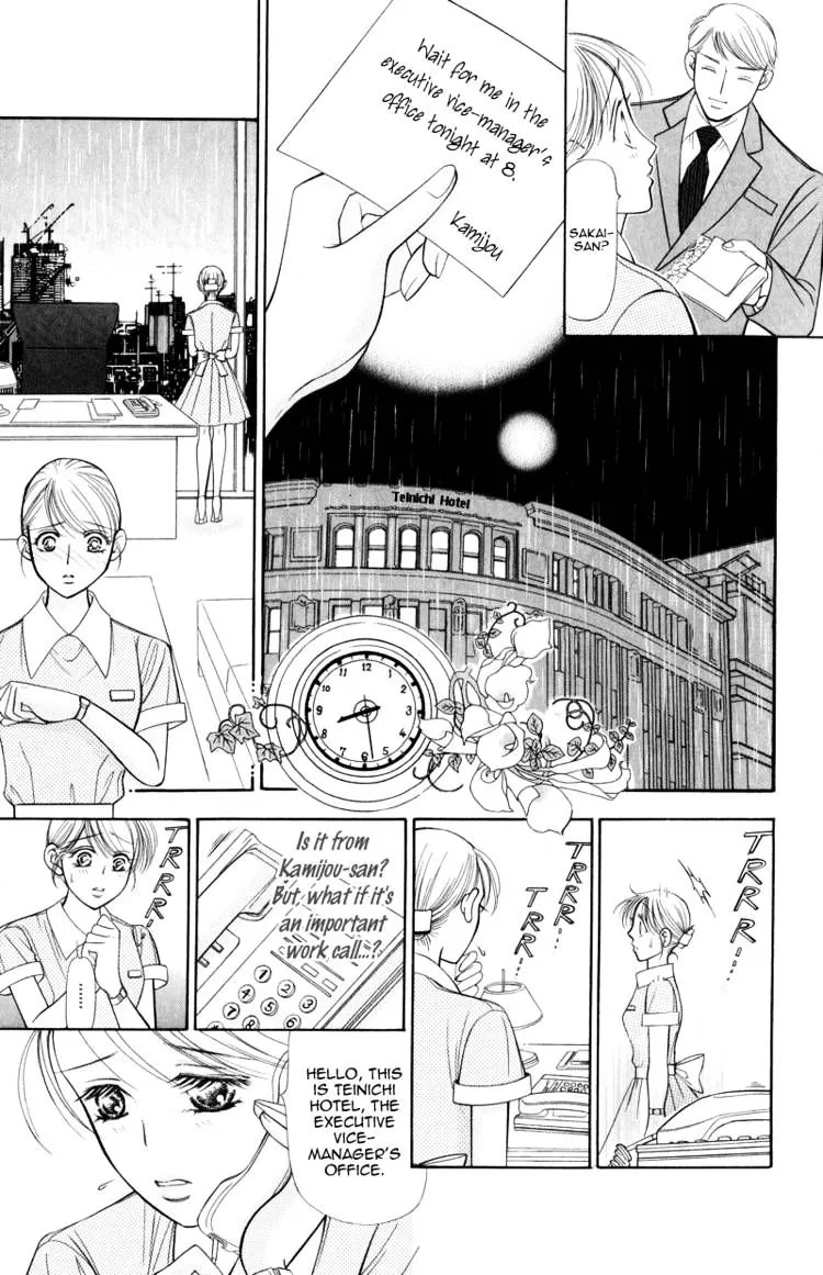 Virgin Hotel Mangakakalot X Chapter 2 Page 6