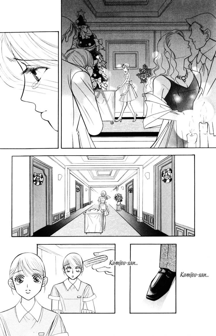 Virgin Hotel Mangakakalot X Chapter 2 Page 22