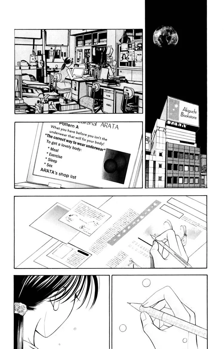 Virgin Hotel Mangakakalot X Chapter 3.5 Page 30