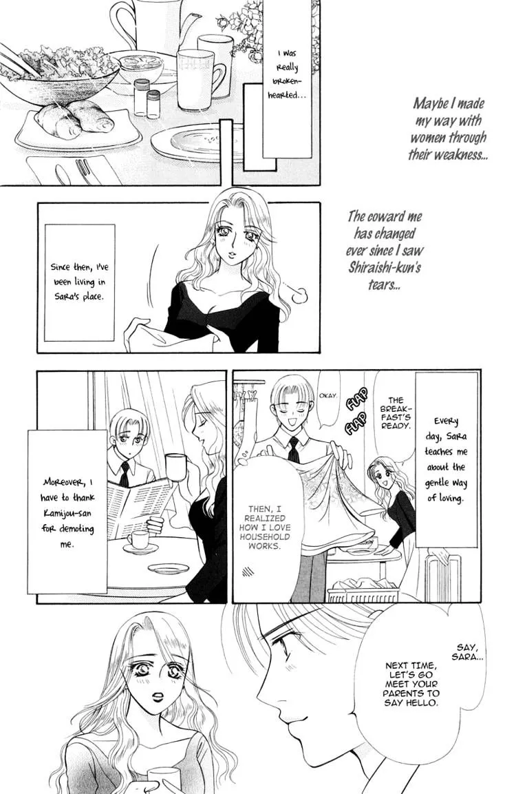 Virgin Hotel Mangakakalot X Chapter 3.5 Page 49