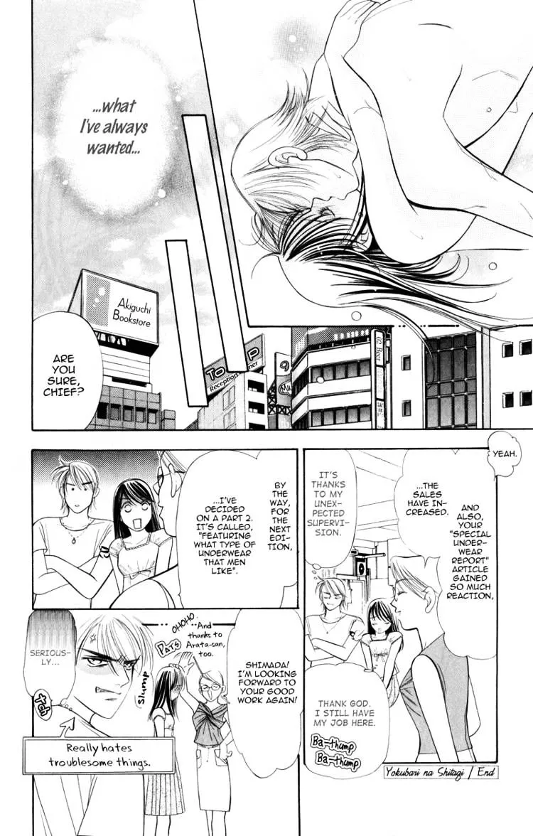 Virgin Hotel Mangakakalot X Chapter 3.5 Page 41