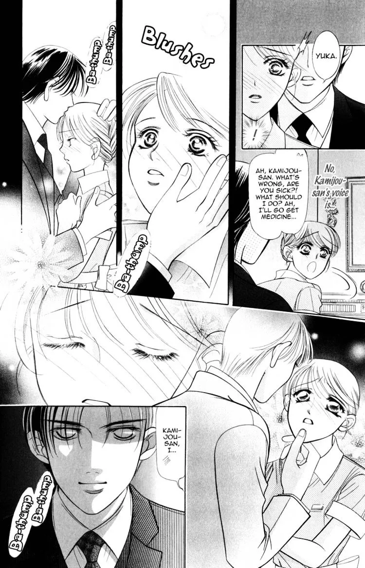 Virgin Hotel Mangakakalot X Chapter 3 Page 7