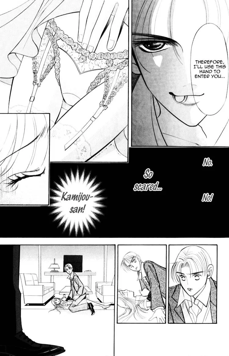 Virgin Hotel Mangakakalot X Chapter 3 Page 24