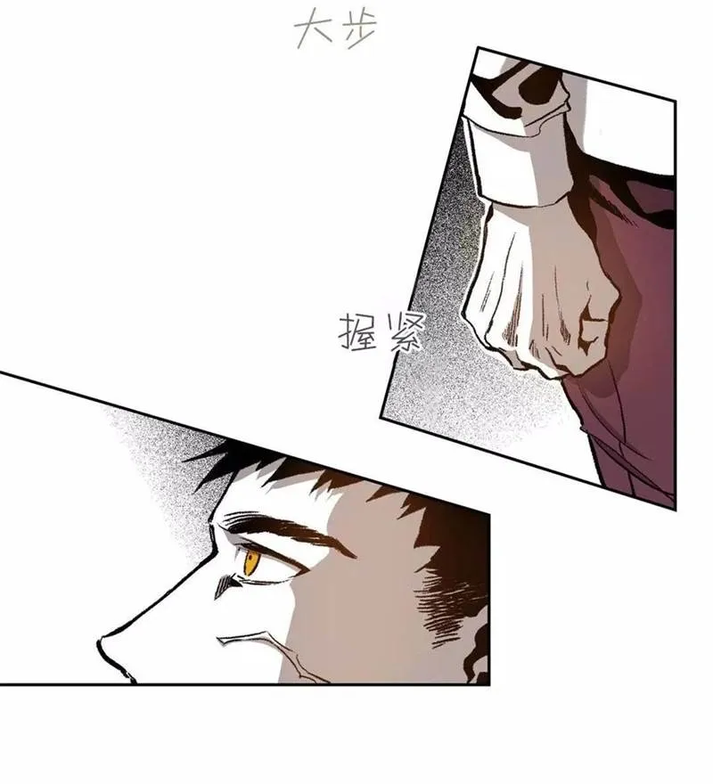 Warehouse Mangakakalot X Chapter 27 Page 29