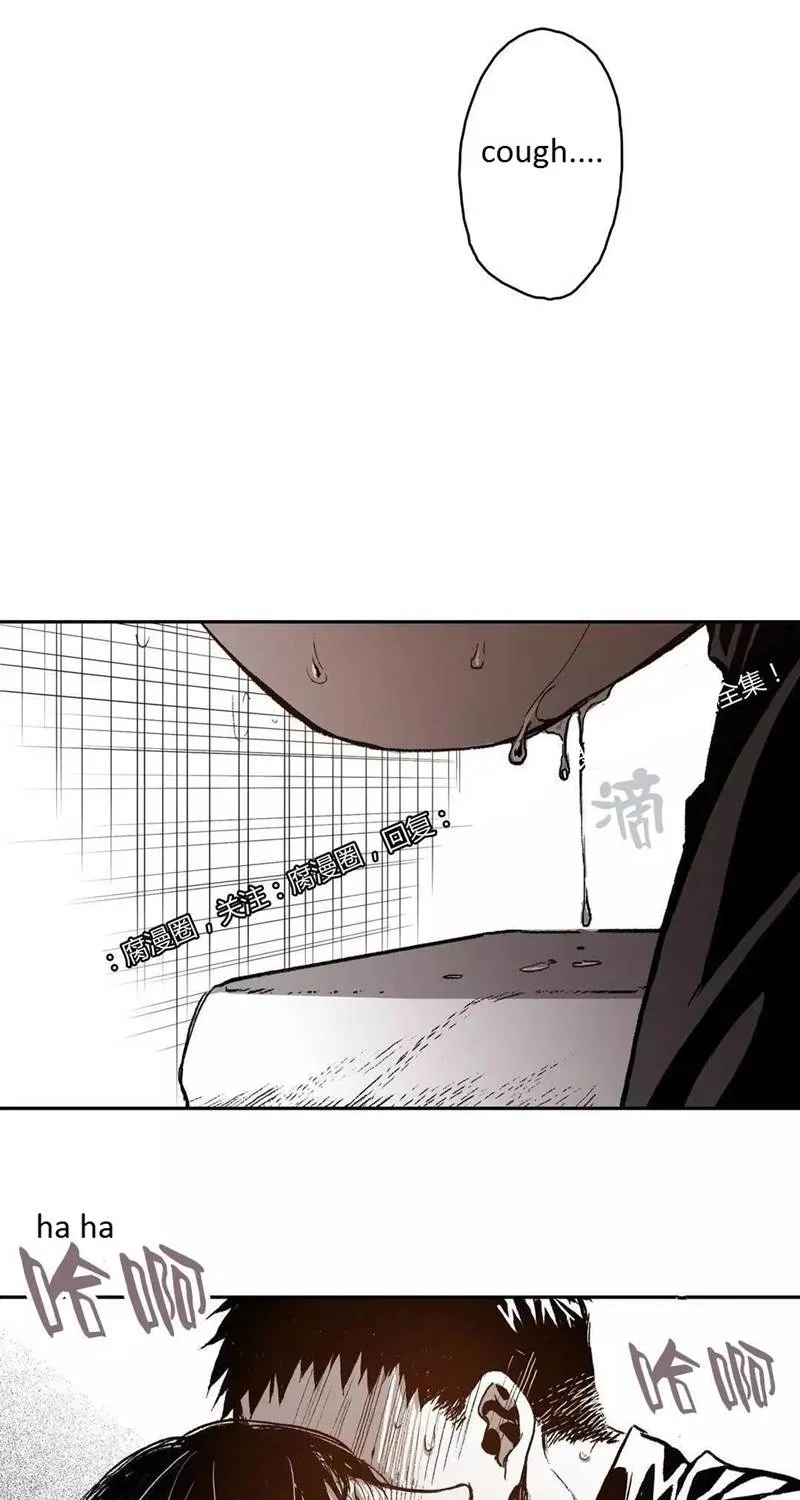 Warehouse Mangakakalot X Chapter 29 Page 62