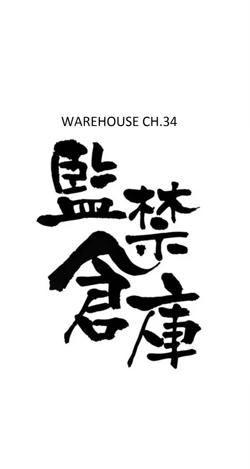 Warehouse Mangakakalot X Chapter 34 Page 5