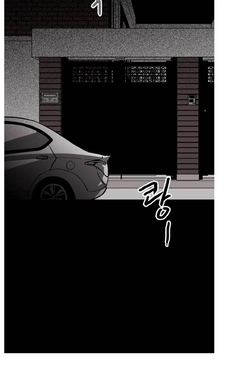 Warehouse Mangakakalot X Chapter 38 Page 57