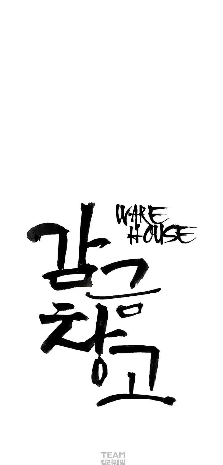 Warehouse Mangakakalot X Chapter 46 Page 3