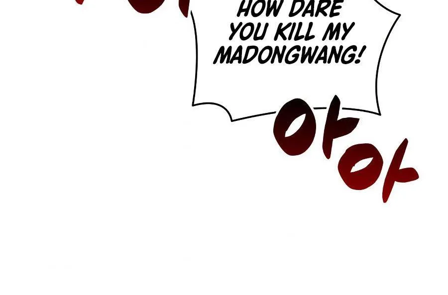 Worn And Torn Newbie Mangakakalot X Chapter 52 Page 71