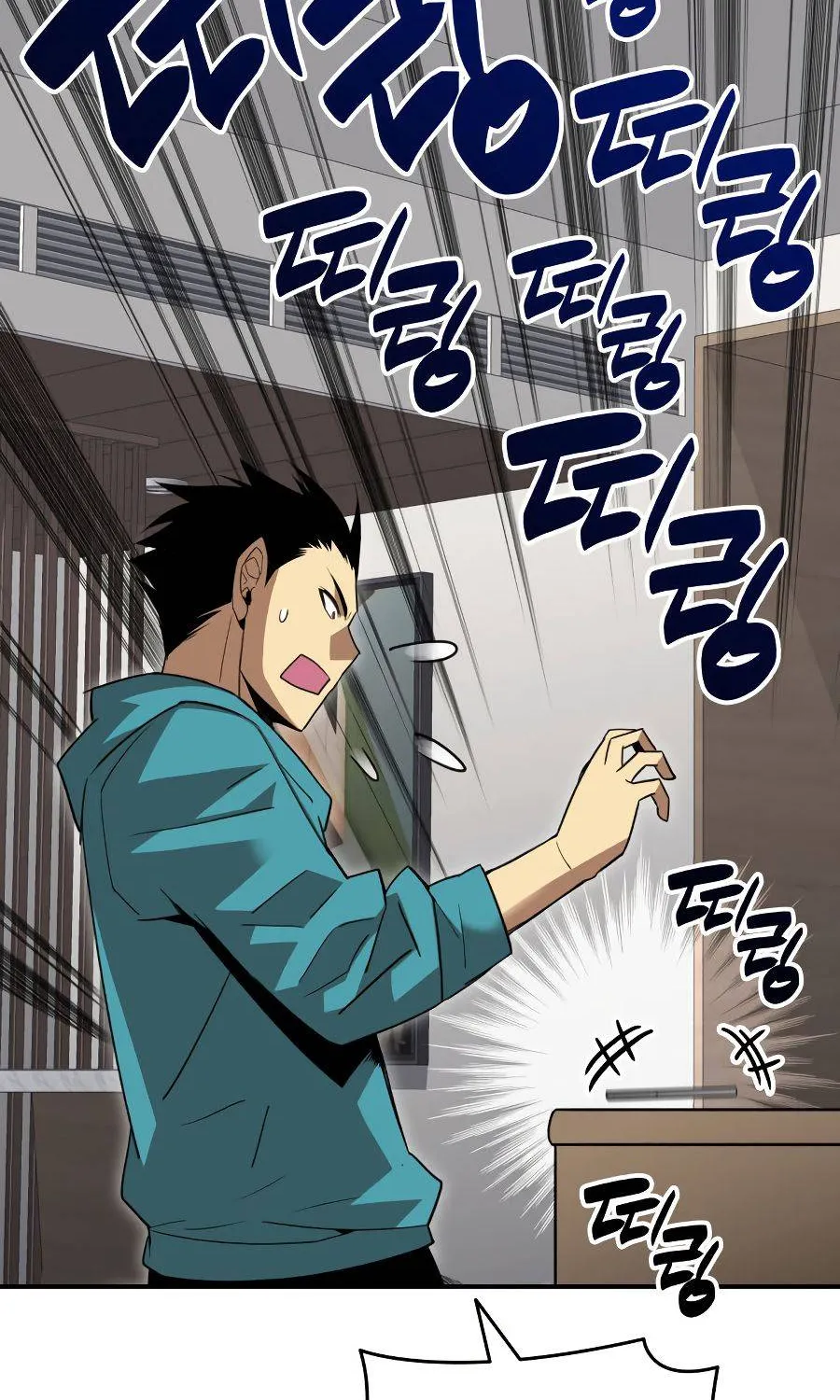 Worn And Torn Newbie Mangakakalot X Chapter 52 Page 106