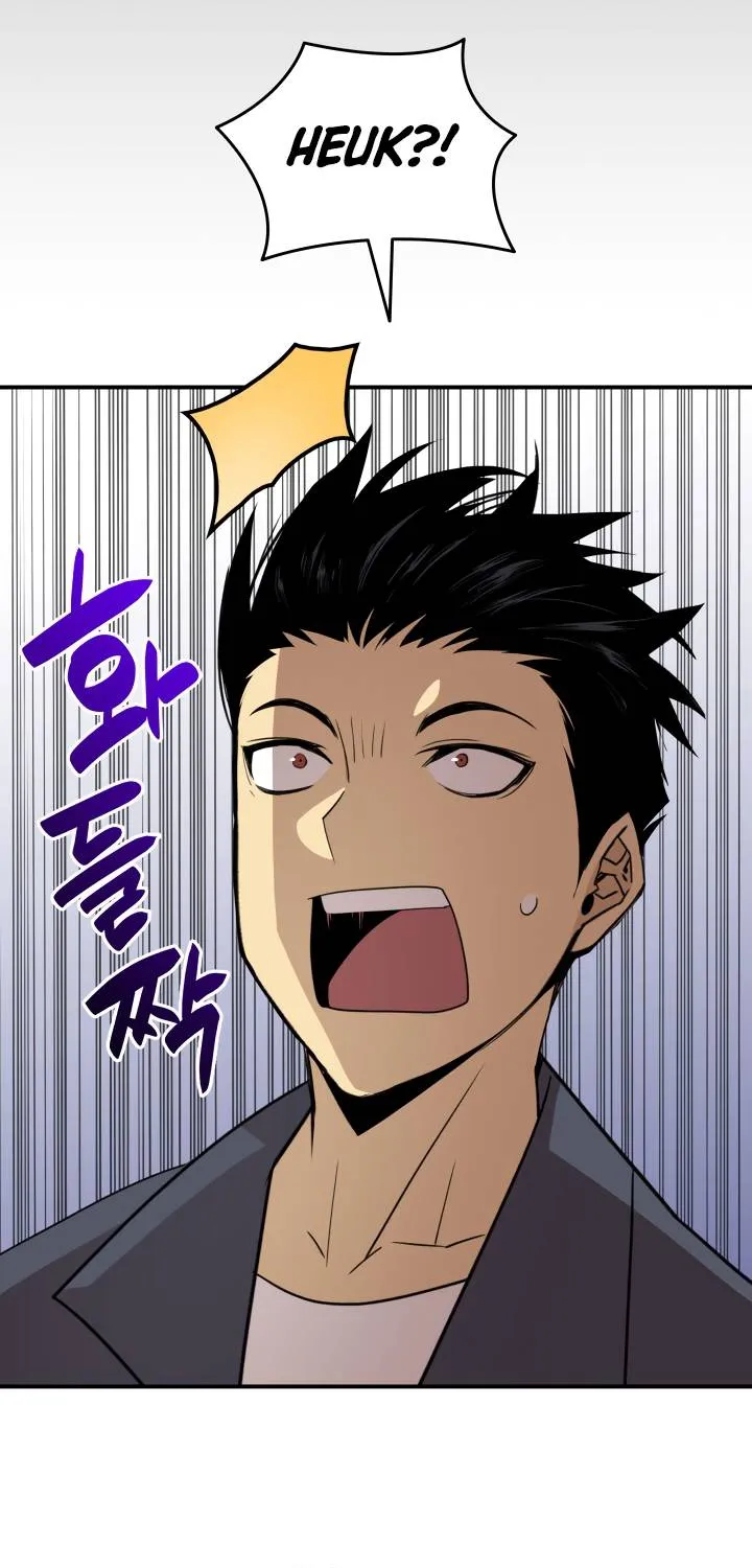 Worn And Torn Newbie Mangakakalot X Chapter 53 Page 15