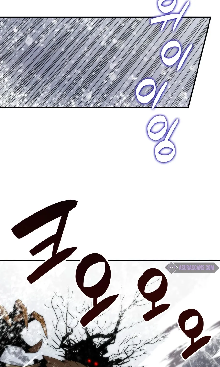 Worn And Torn Newbie Mangakakalot X Chapter 57 Page 5