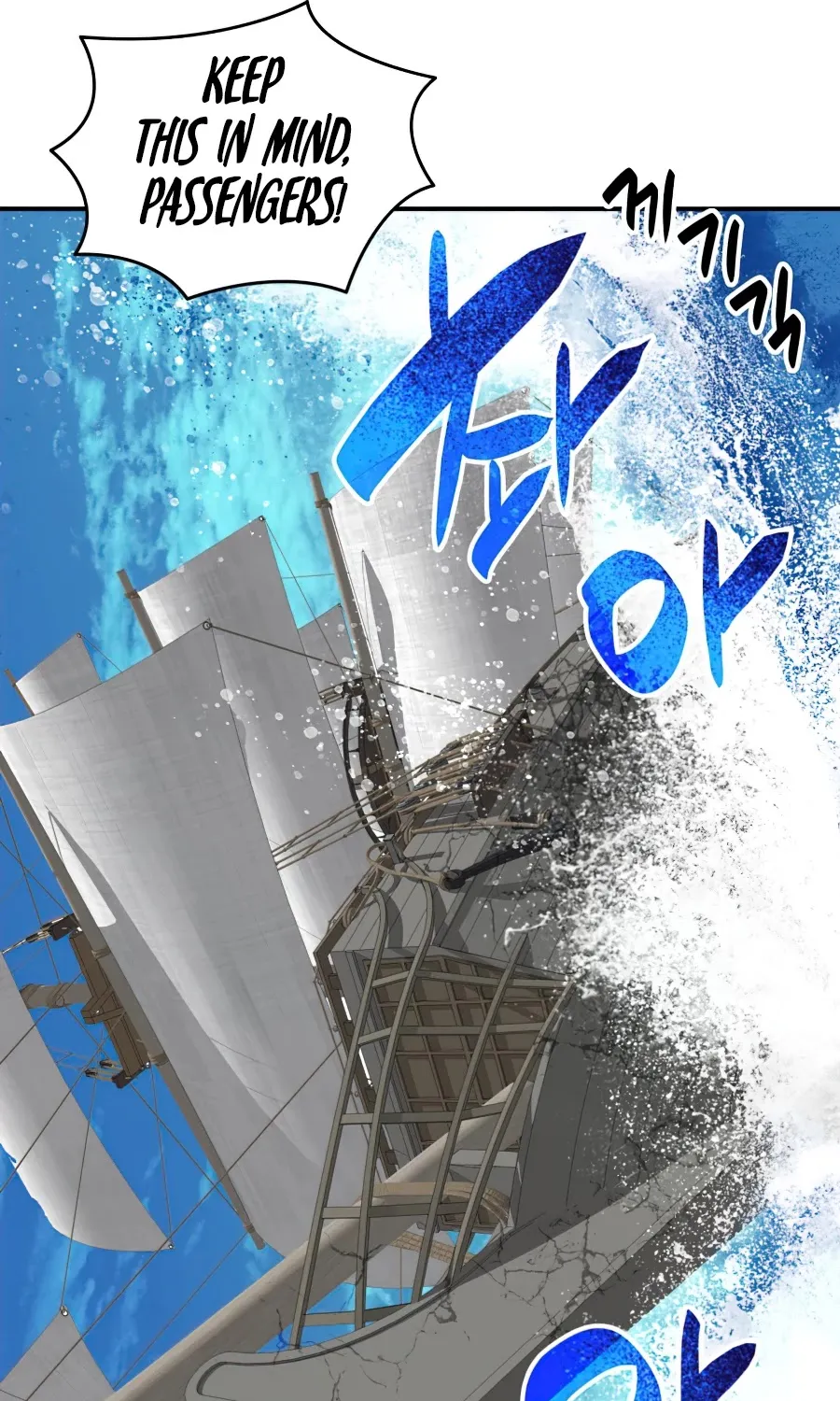 Worn And Torn Newbie Mangakakalot X Chapter 60 Page 67