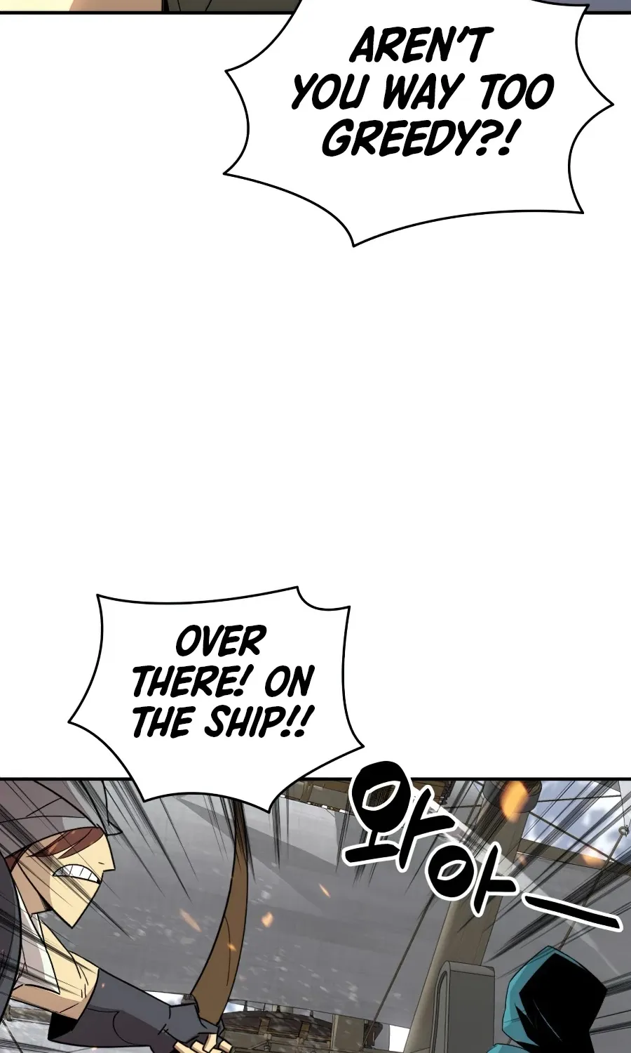 Worn And Torn Newbie Mangakakalot X Chapter 60 Page 24