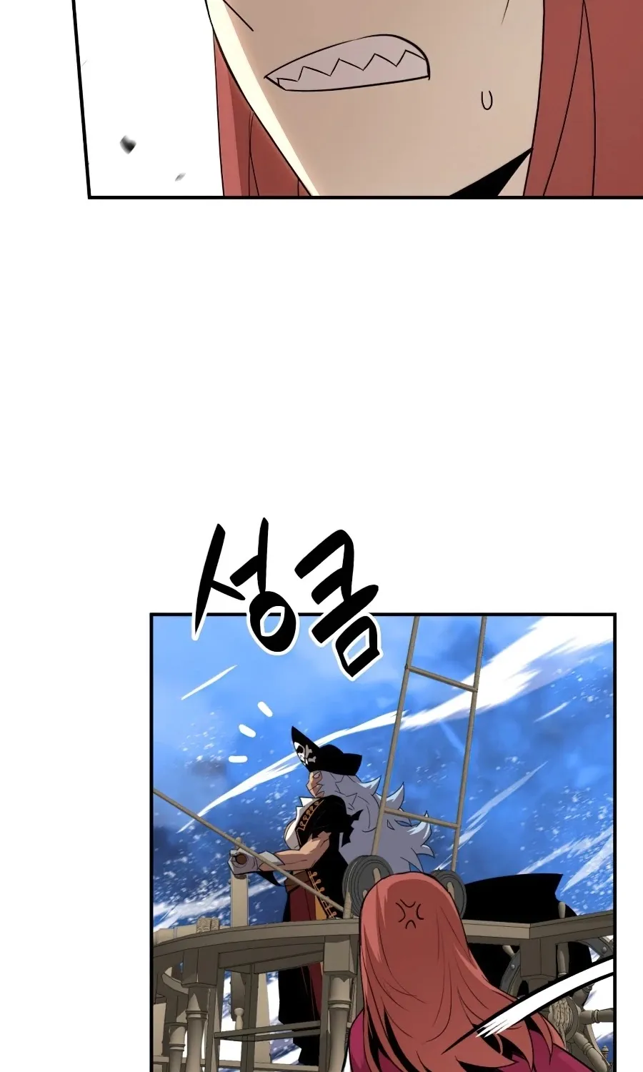 Worn And Torn Newbie Mangakakalot X Chapter 61 Page 74