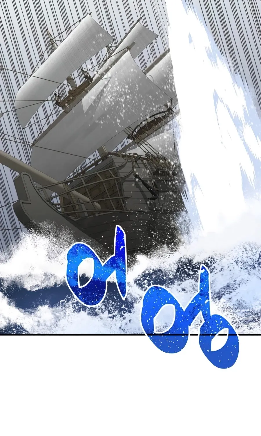 Worn And Torn Newbie Mangakakalot X Chapter 61 Page 86