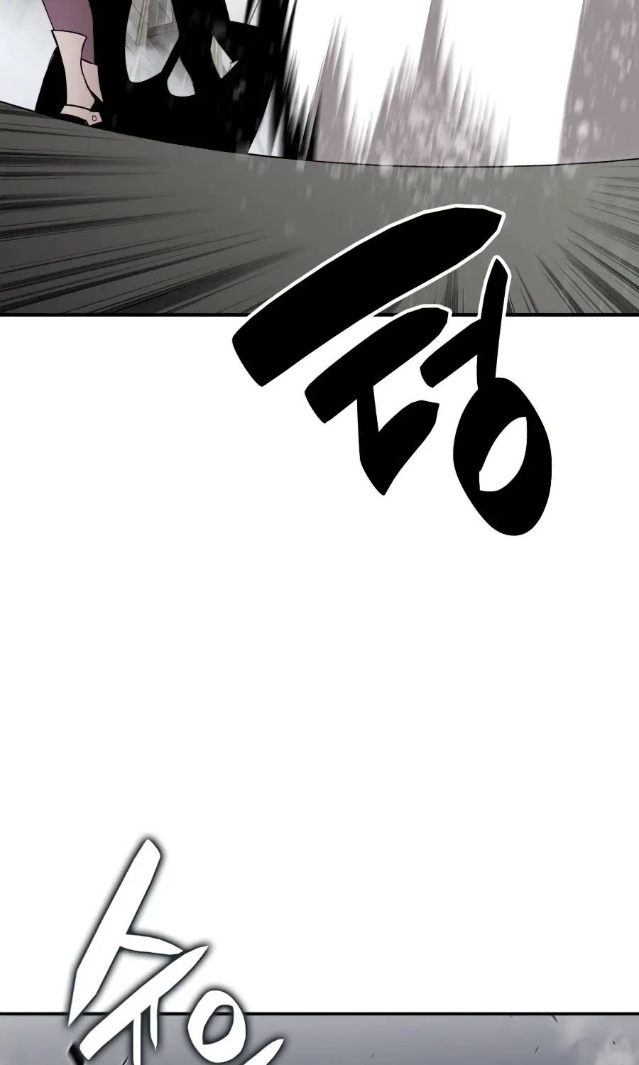 Worn And Torn Newbie Mangakakalot X Chapter 61 Page 88