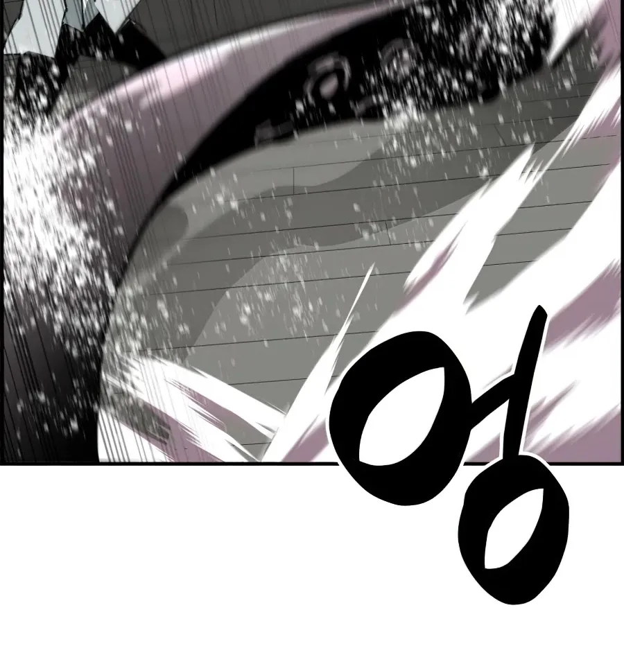 Worn And Torn Newbie Mangakakalot X Chapter 61 Page 10