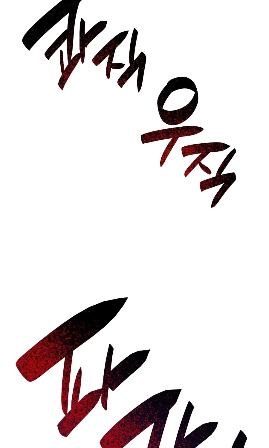 Worn And Torn Newbie Mangakakalot X Chapter 61 Page 38