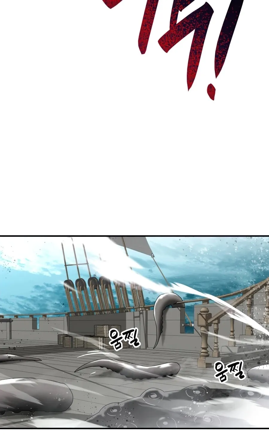 Worn And Torn Newbie Mangakakalot X Chapter 61 Page 39