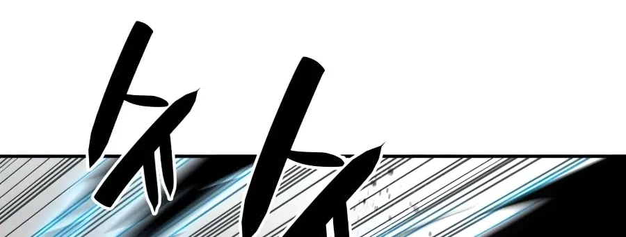 Worn And Torn Newbie Mangakakalot X Chapter 63 Page 10