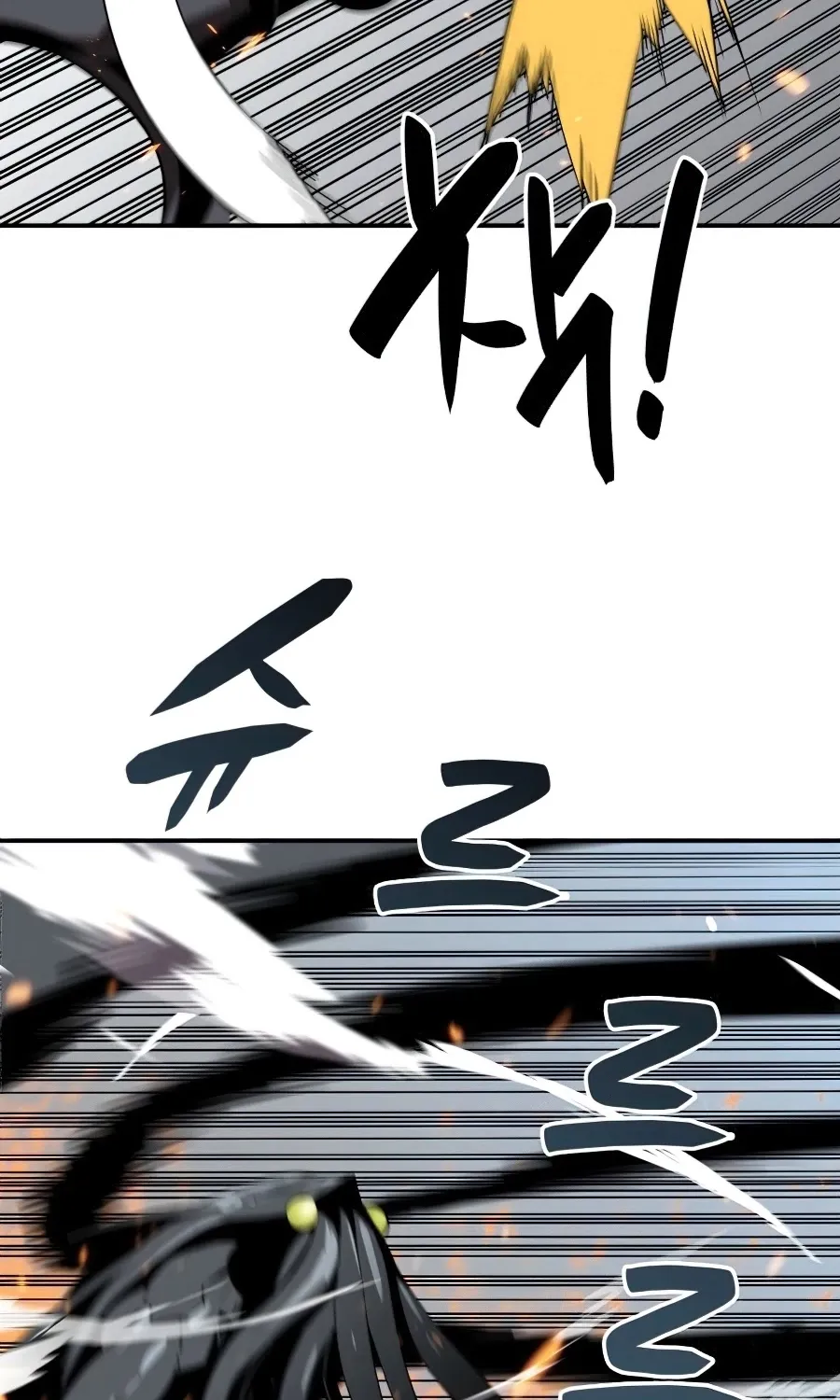 Worn And Torn Newbie Mangakakalot X Chapter 63 Page 18