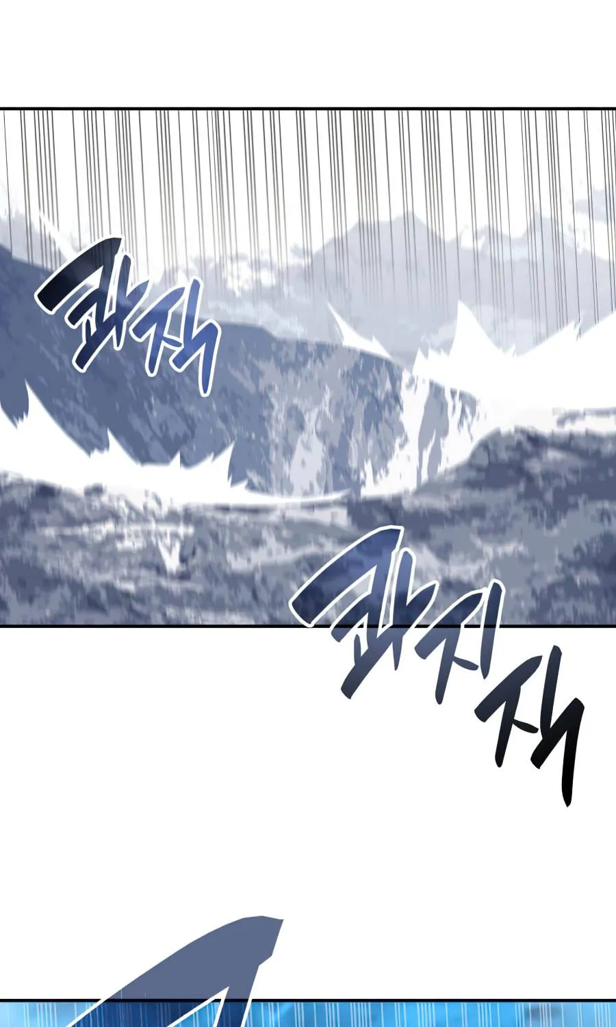 Worn And Torn Newbie Mangakakalot X Chapter 65 Page 83