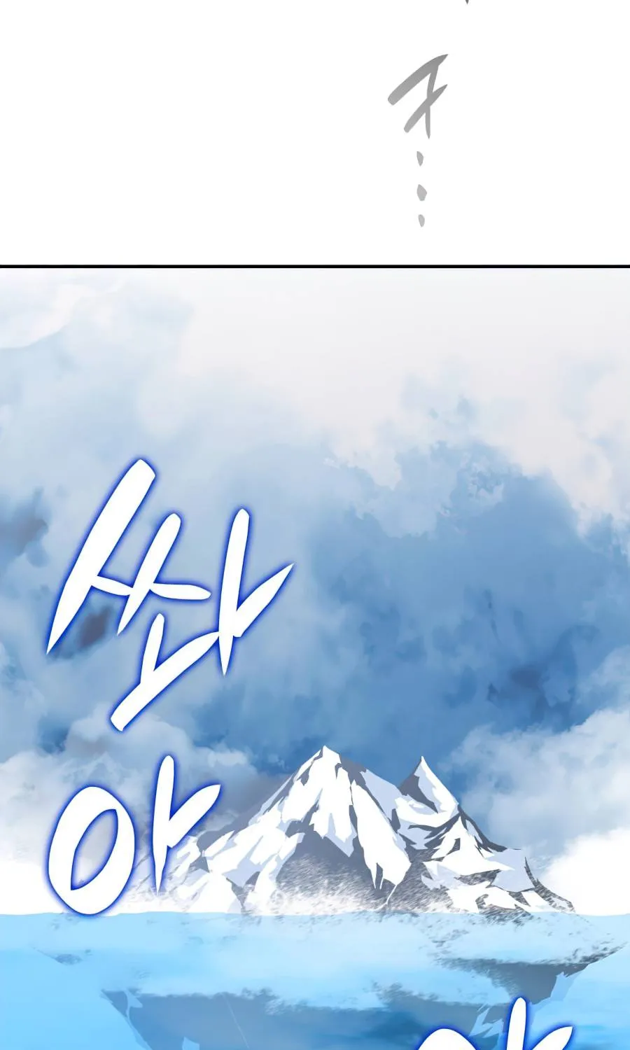 Worn And Torn Newbie Mangakakalot X Chapter 65 Page 106