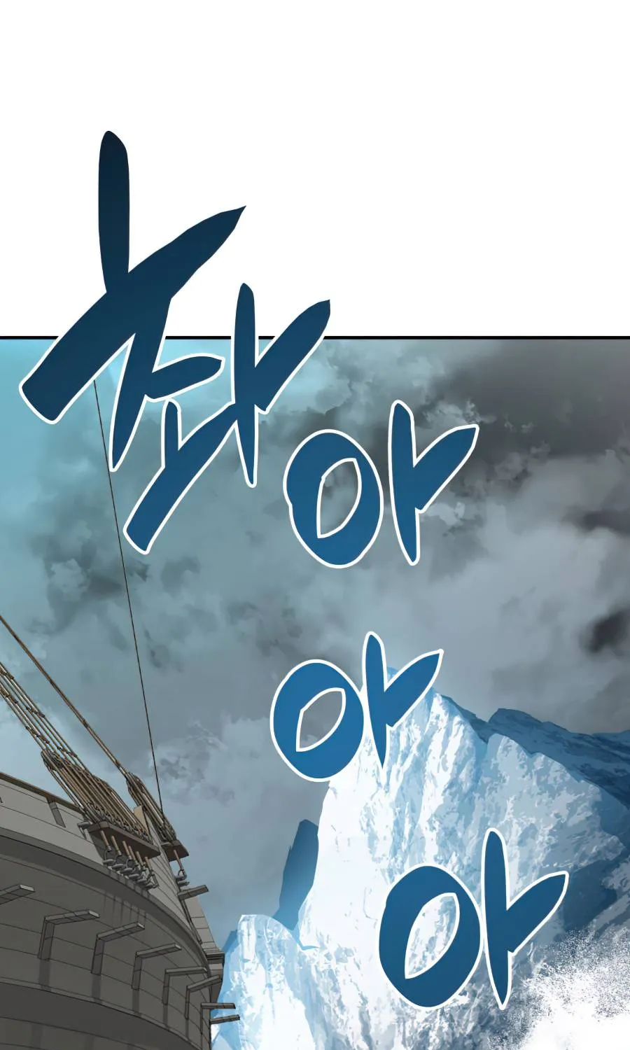 Worn And Torn Newbie Mangakakalot X Chapter 65 Page 19