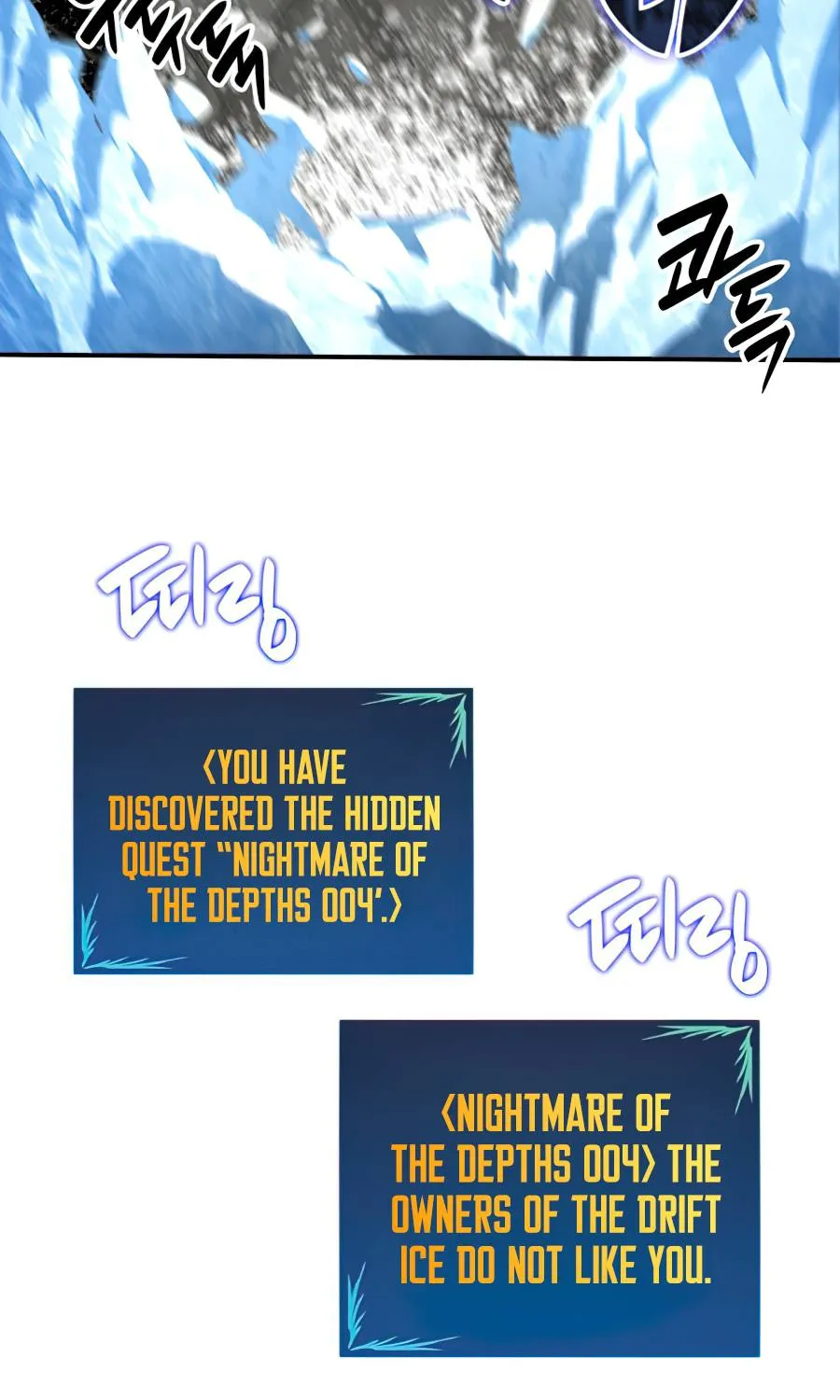 Worn And Torn Newbie Mangakakalot X Chapter 65 Page 29