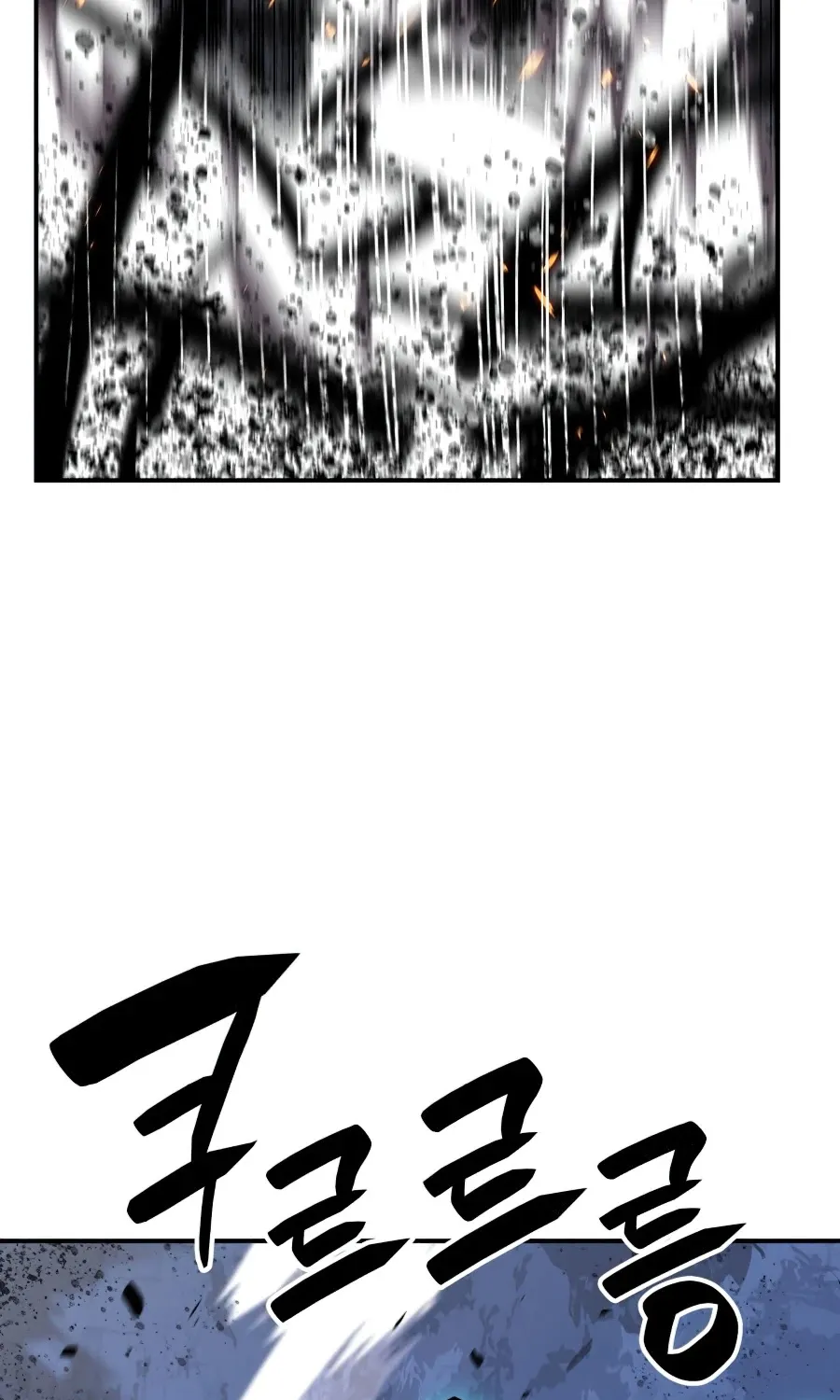 Worn And Torn Newbie Mangakakalot X Chapter 67 Page 45
