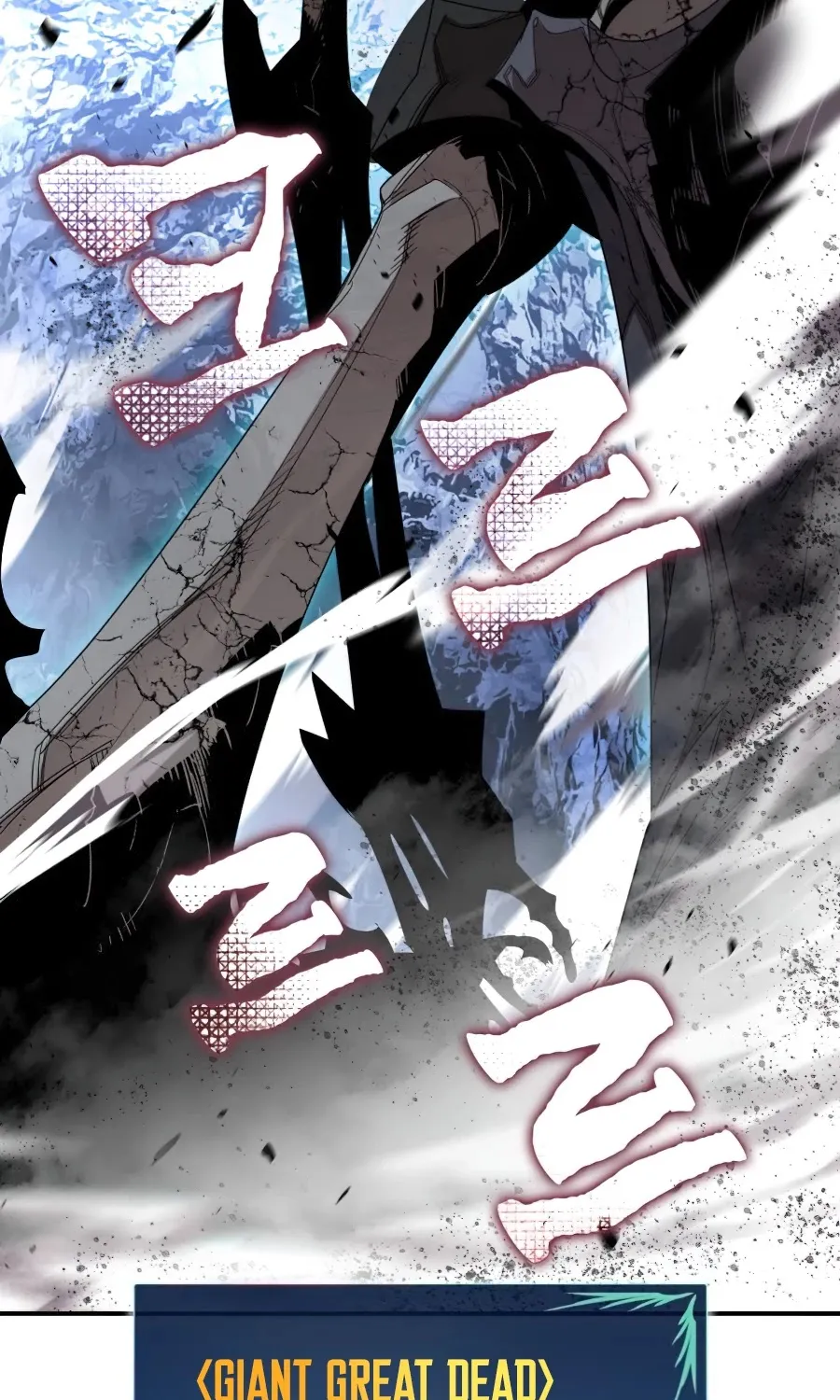 Worn And Torn Newbie Mangakakalot X Chapter 67 Page 47