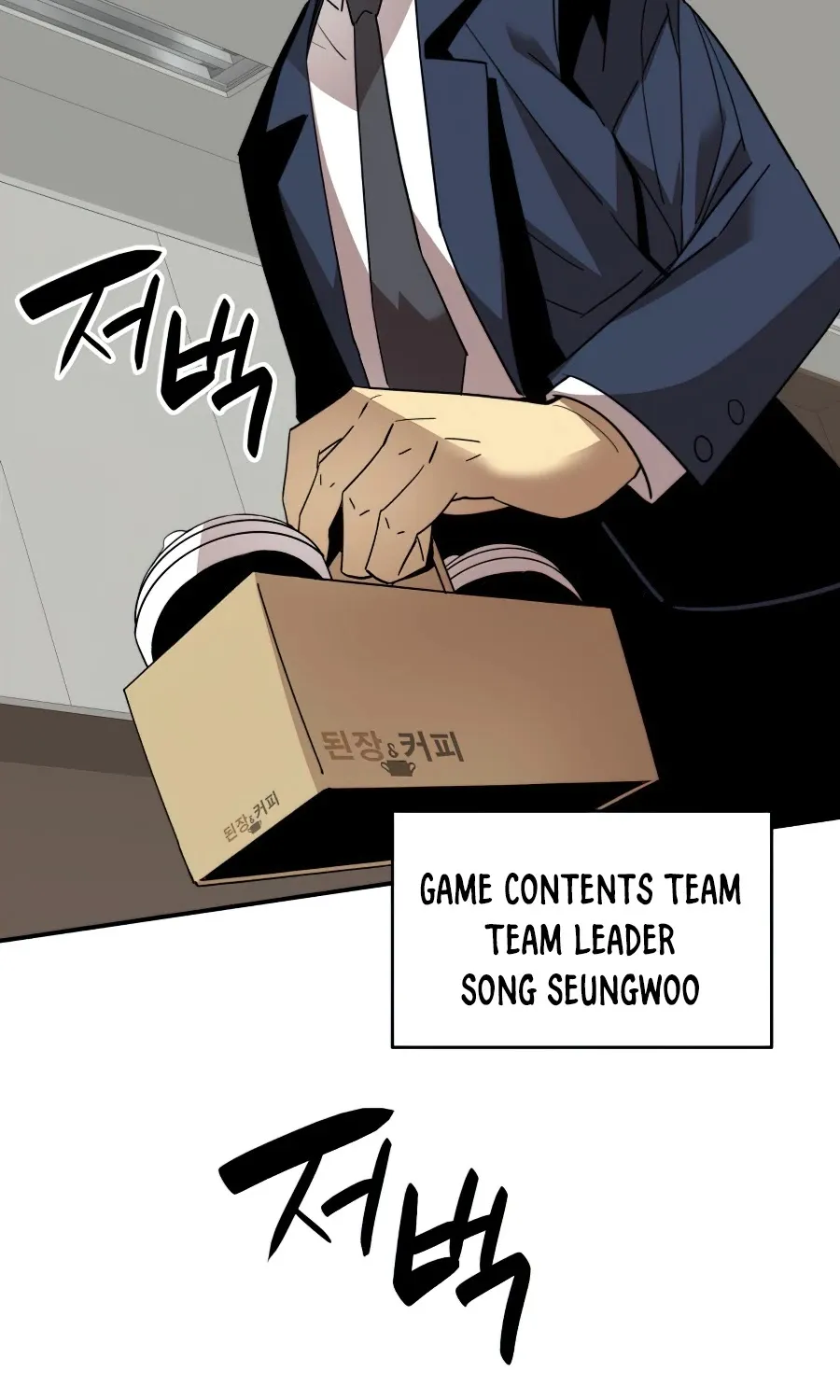 Worn And Torn Newbie Mangakakalot X Chapter 69 Page 7