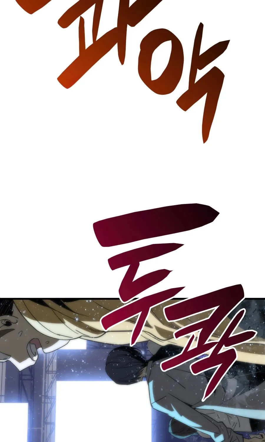 Worn And Torn Newbie Mangakakalot X Chapter 69 Page 77