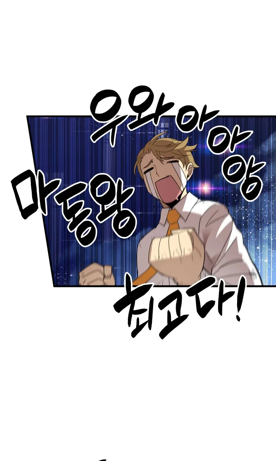 Worn And Torn Newbie Mangakakalot X Chapter 69 Page 99