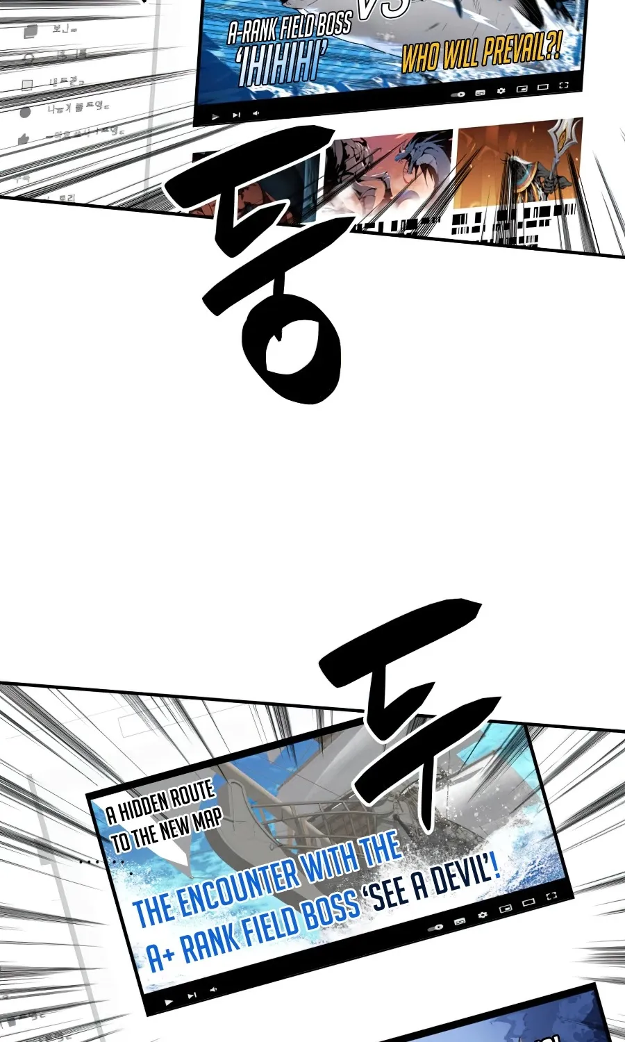Worn And Torn Newbie Mangakakalot X Chapter 69 Page 22