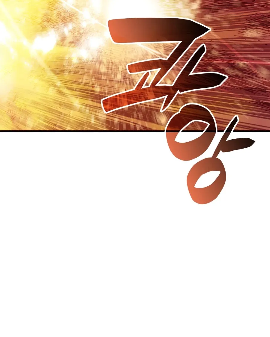 Worn And Torn Newbie Mangakakalot X Chapter 69 Page 36